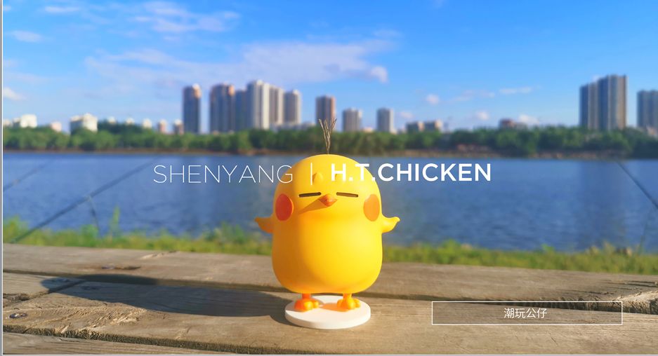 LJK特邀嘉宾｜韩鹏：有梦想的小鸡