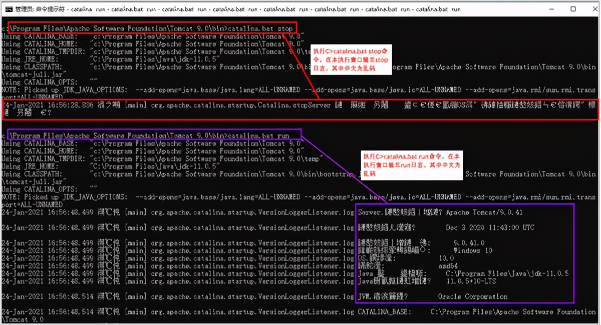 为什么tomcat启动后出现乱码,windowstomcat乱码怎么解决