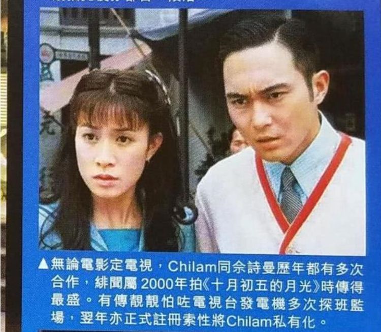 张智霖2014年事件,张智霖知世故而不世故