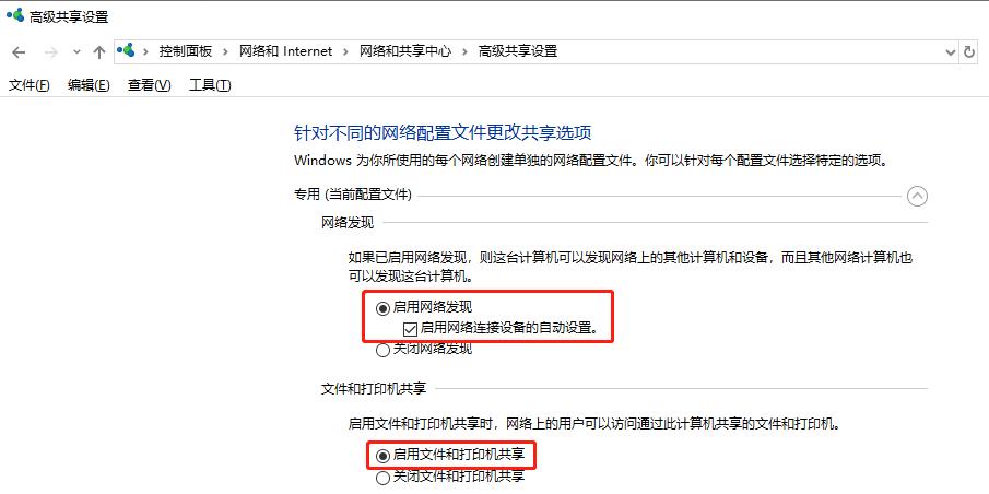 win10两台电脑共享一台打印机,干货win10打印机共享经验分享