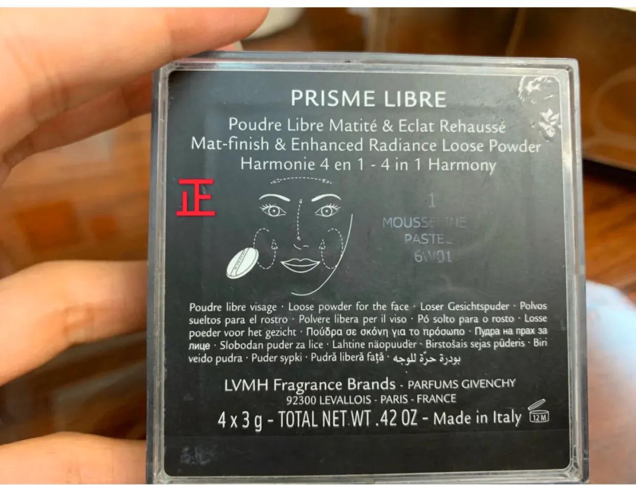 三招教你辨别真假化妆品,辨别真伪化妆品