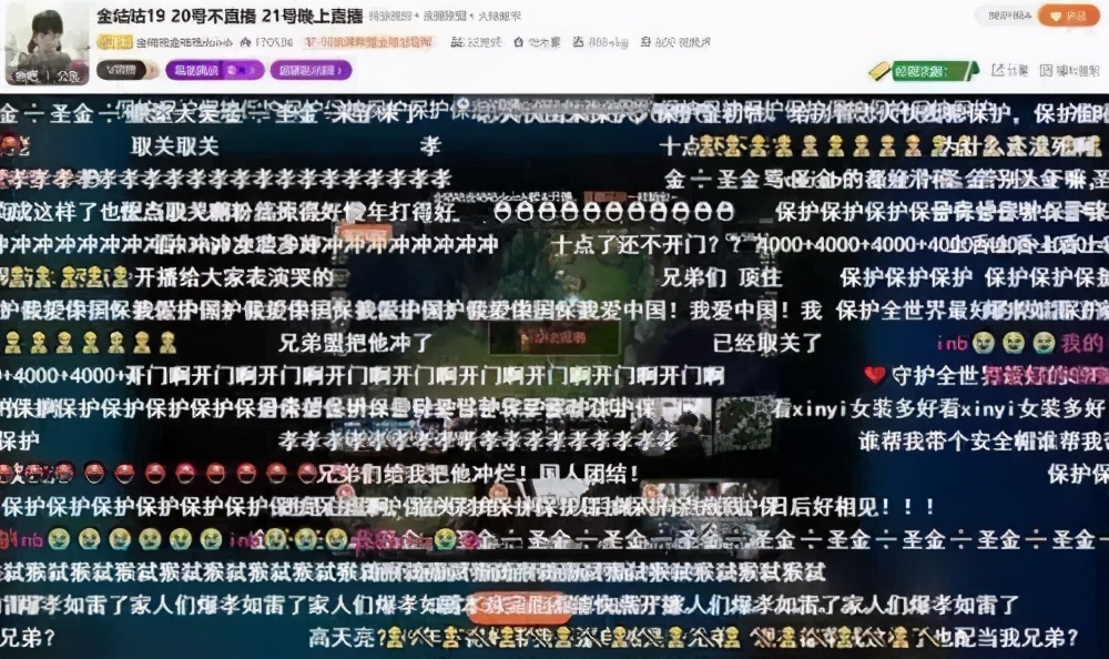 doinb停播回到韩国就不用被调查吗,doinb被外媒评