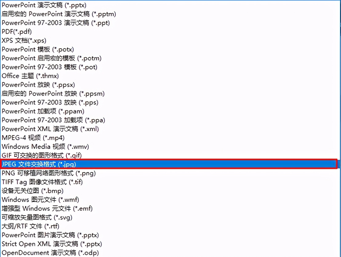 如何把图片批量导入ppt,ppt如何批量导入名字到每一页