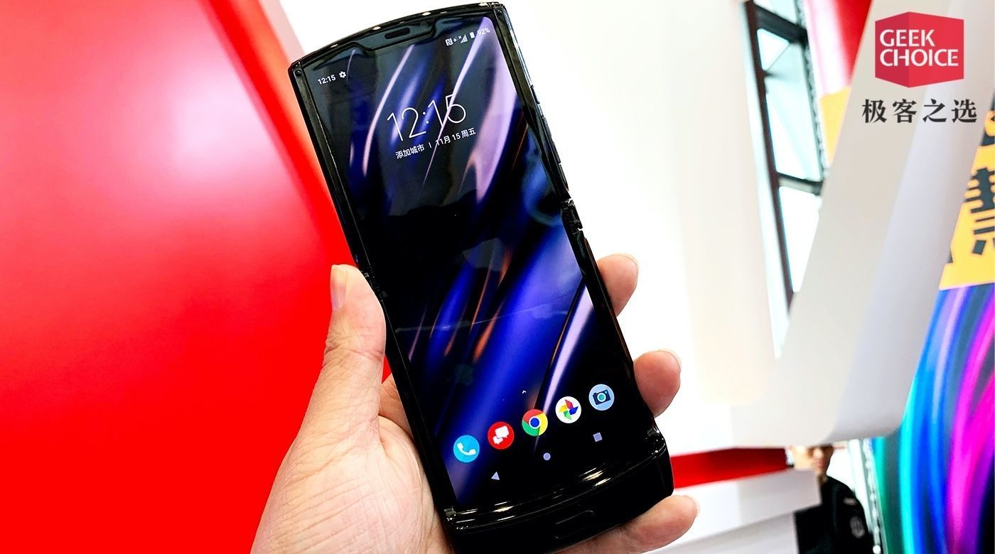 新品摩托罗拉,新出的摩托罗拉手机