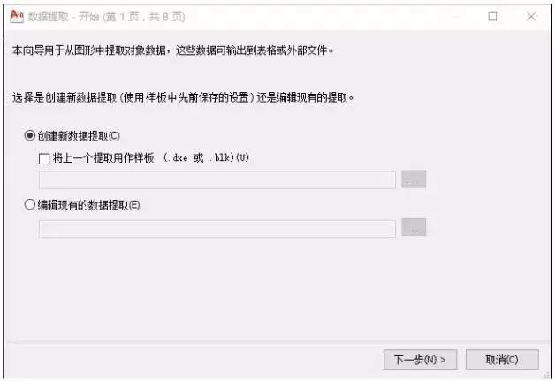 cad表格转化为excel表格怎么设置,cad表格转换成excel软件