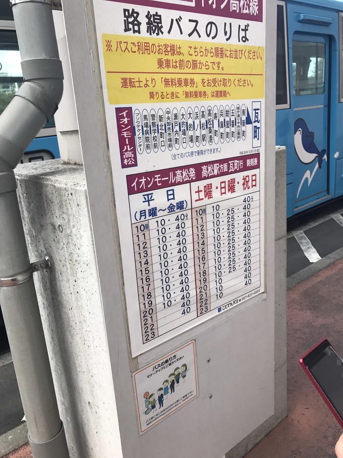 日本高松旅游攻略视频,日本高松旅游景点推荐