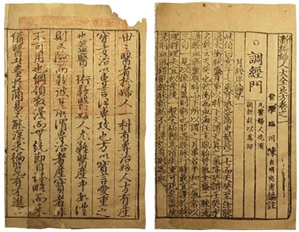 中国传统坐月子的优点,坐月子中国特色