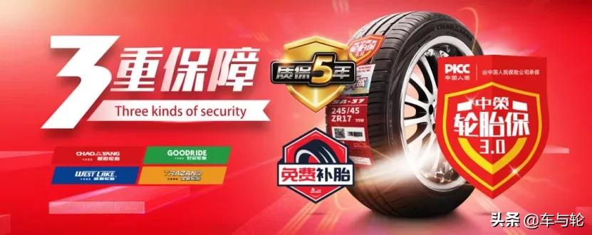 轮胎店老板,轮胎店老板的经营问题出在哪