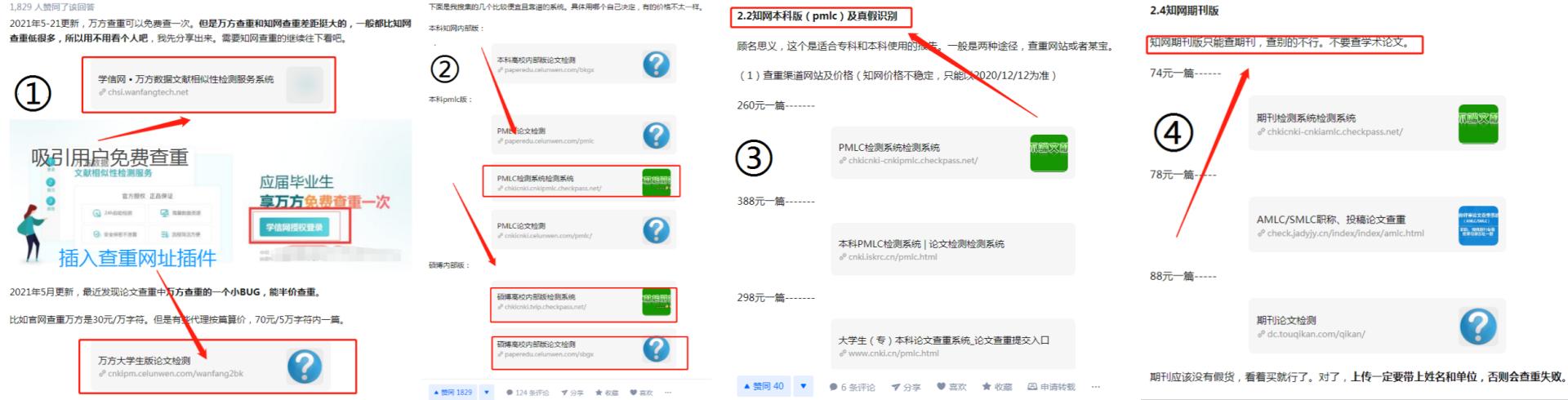 有什么偏门冷门的生意吗,2020有哪些偏门生意