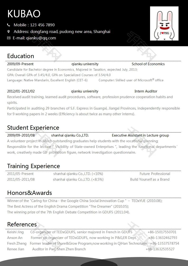 招聘海报范例,hrbp招聘海报模板图片