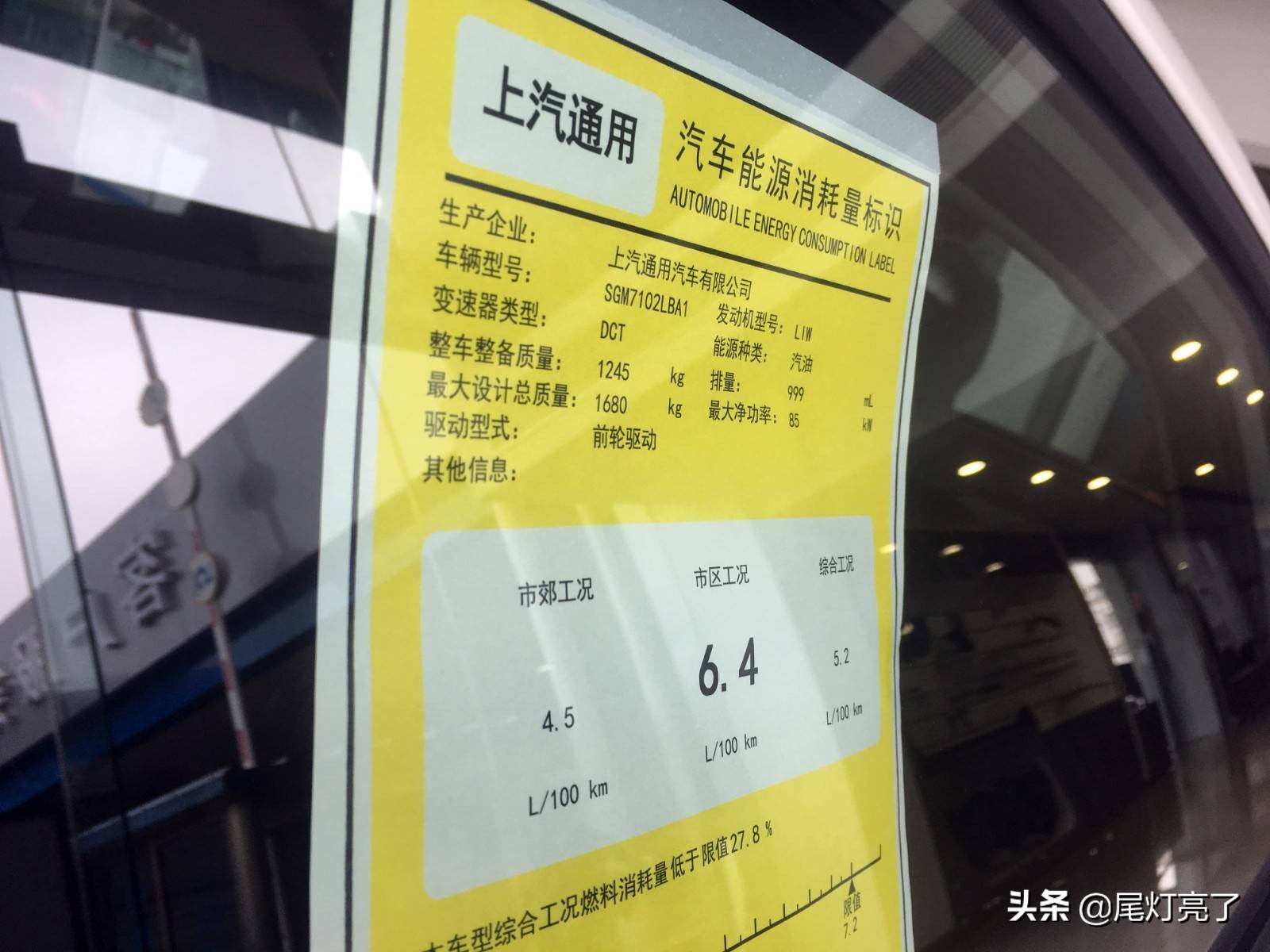 三缸动力，运动外观，作为科沃兹的二哥科鲁兹的小弟，科鲁泽咋样