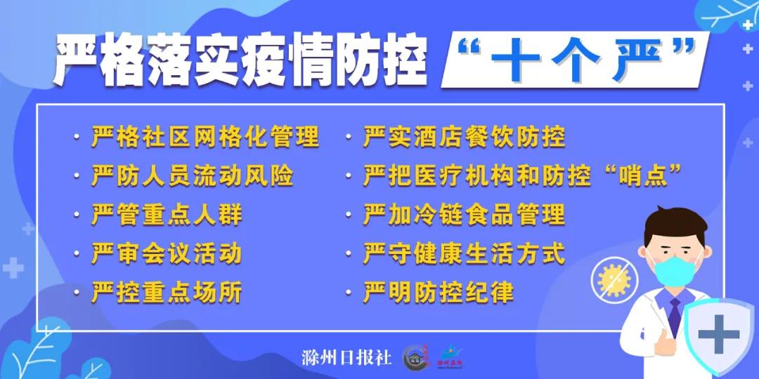 明光最新招聘装卸工搬运工,明光最新招聘教师