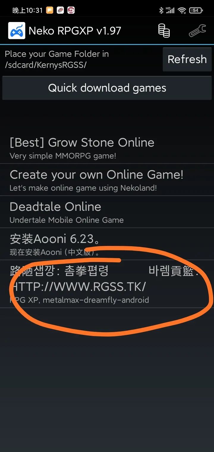 重装机兵梦想起飞红狼复活,重装机兵梦想起飞打完狗红狼跑了
