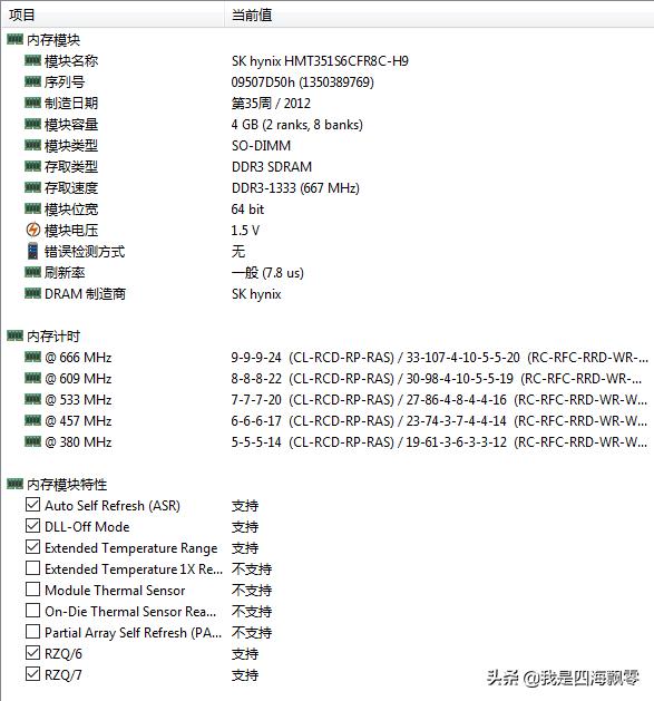 花高价回收一台笔记本,imac一体机二手2021价格