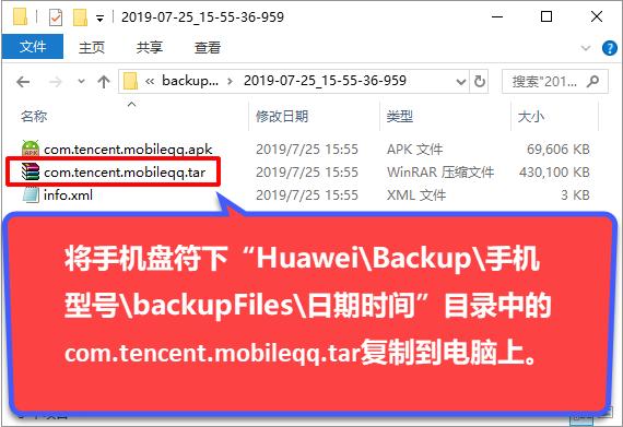 手机qq聊天记录怎么导出word,如何把手机qq聊天记录导出到word