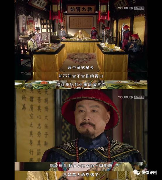 甄嬛传中年羹尧与皇帝片段,甄嬛传年羹尧和华妃谁更厉害