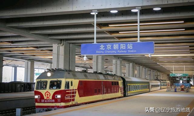 北京市朝阳火车站,辽宁朝阳站为什么不叫朝阳站