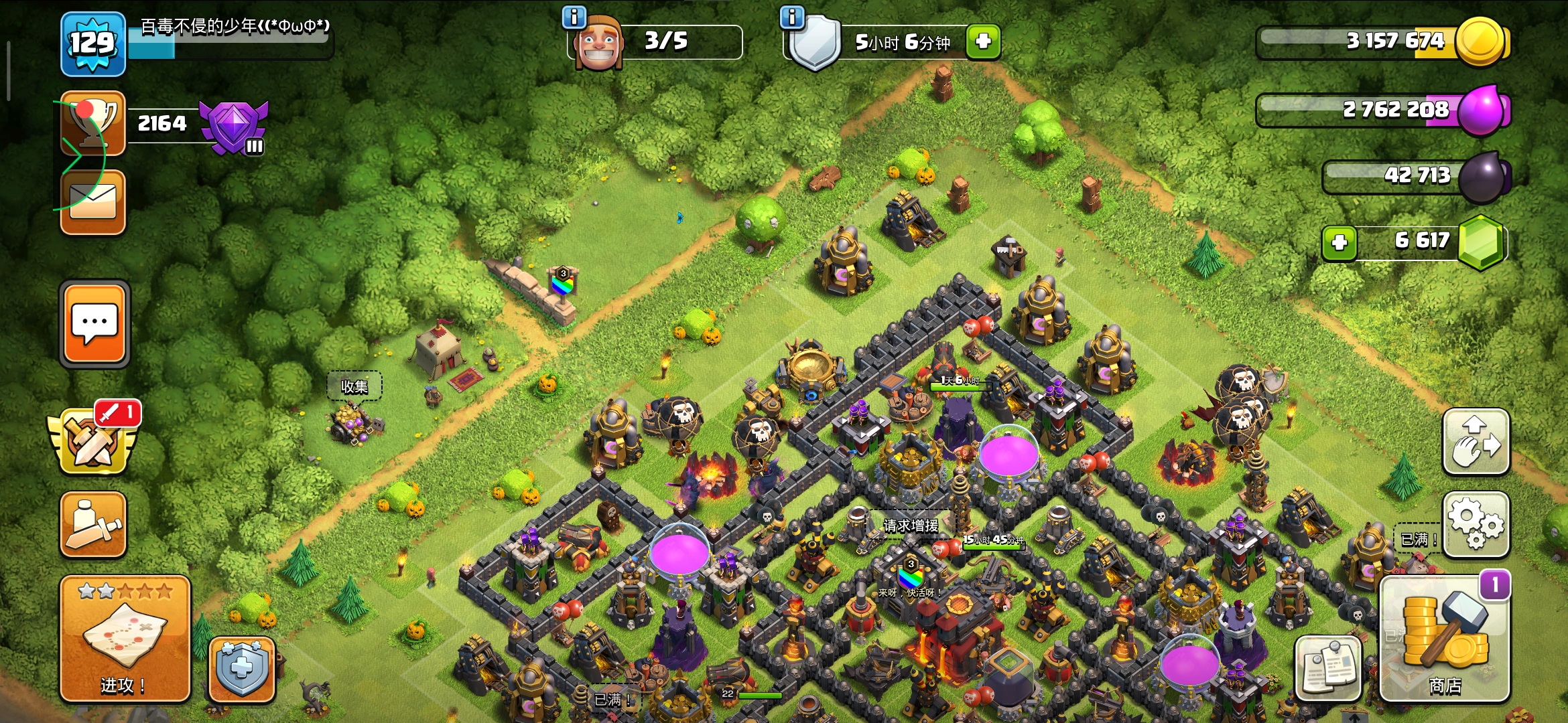 部落冲突满级毒药伤害,部落冲突毒药解说