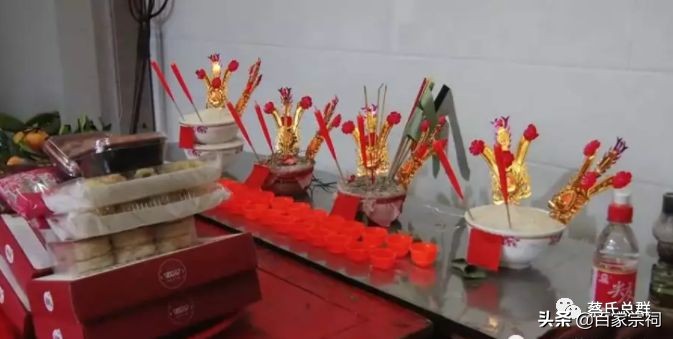 蔡氏大宗祠庆典大会,蔡氏宗亲沙口宗祠落成典礼