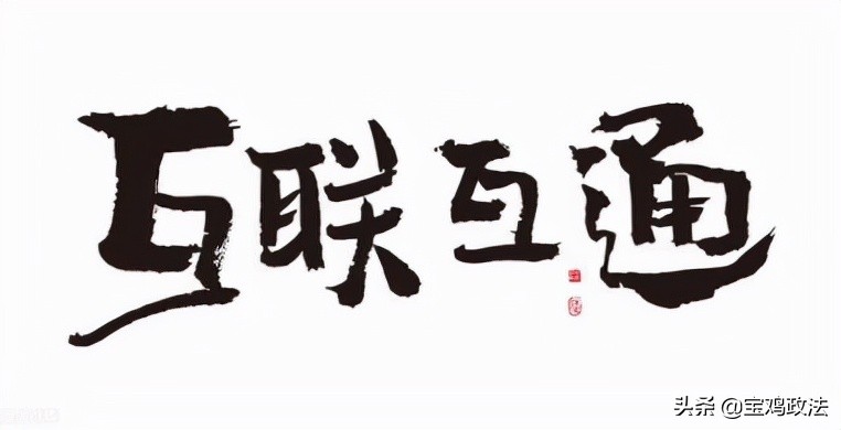 工信部重拳出击,工信部联合腾讯抖音