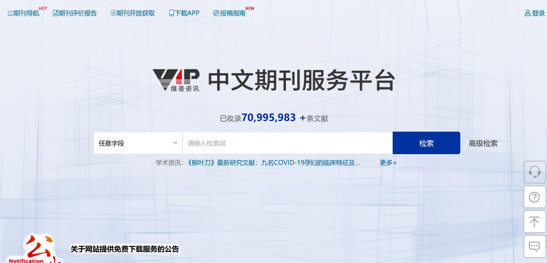 论文神器▏简单三步，妈妈再也不用担心我不会写论文了