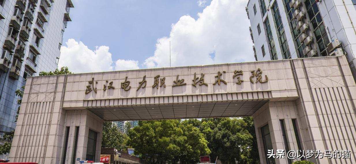 报考的电力院校,报考电力什么专业好就业