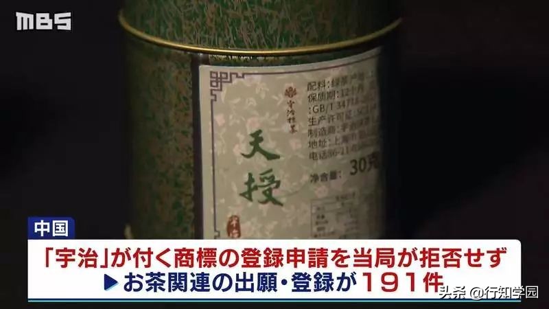 宇治抹茶进口和国产有什么区别 (国产的宇治抹茶)