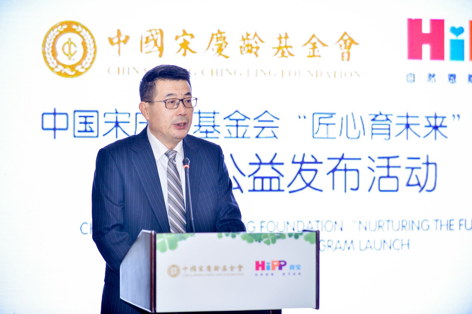 宋庆龄基金会助力冬奥,中国宋庆龄基金会公益活动