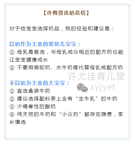 网红羊驼奶粉,网红骆驼奶粉怎么样了