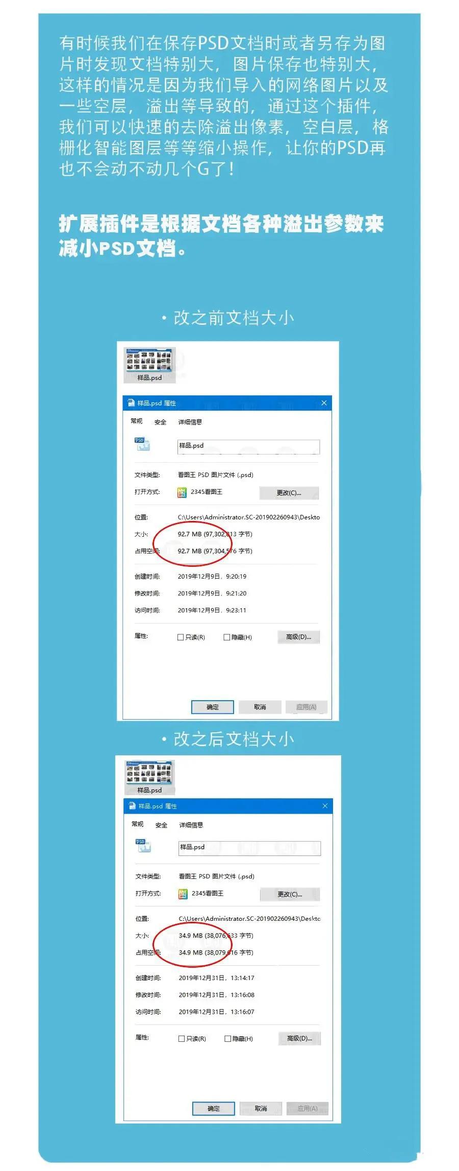 实用的电脑插件,电脑必备插件推荐