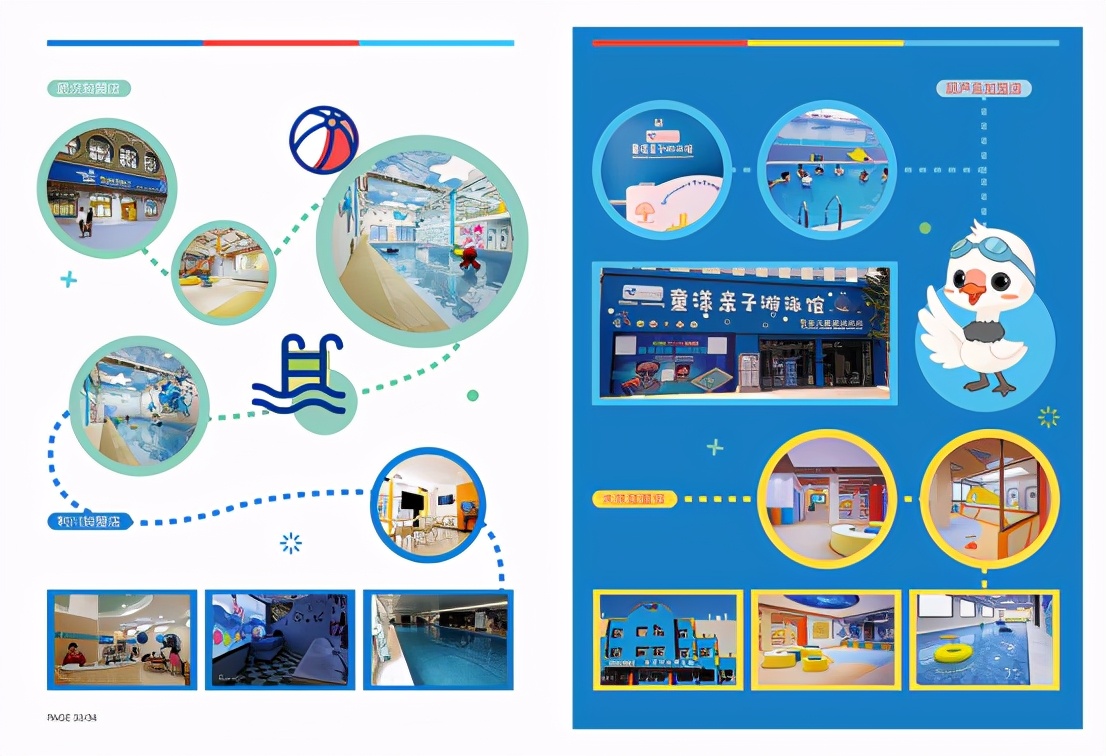 童漾婴童游泳俱乐部抖音团购,童漾亲子游泳