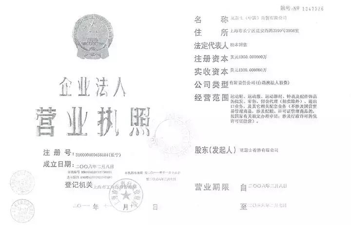 天猫旗舰店产品必须带品牌么,天猫旗舰店阿迪达斯耐克货物真假