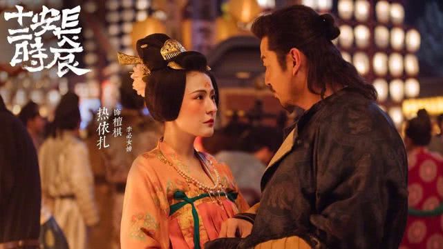 长安12时辰杨贵妃出现在哪一集,长安十二时辰杨贵妃哪一集出现