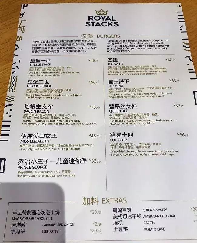 明星开饭店都是自己开的吗,明星开餐馆搞副业