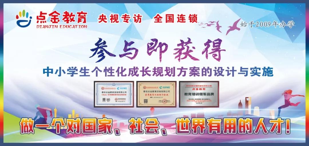 点金送岗不停歇,战疫情稳就业|招聘