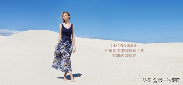 歌莉娅女装秒杀,歌莉娅职业女装