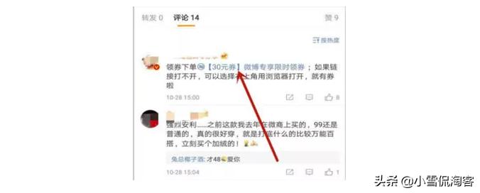淘宝客要怎么推广赚钱,淘宝客推广四种方法
