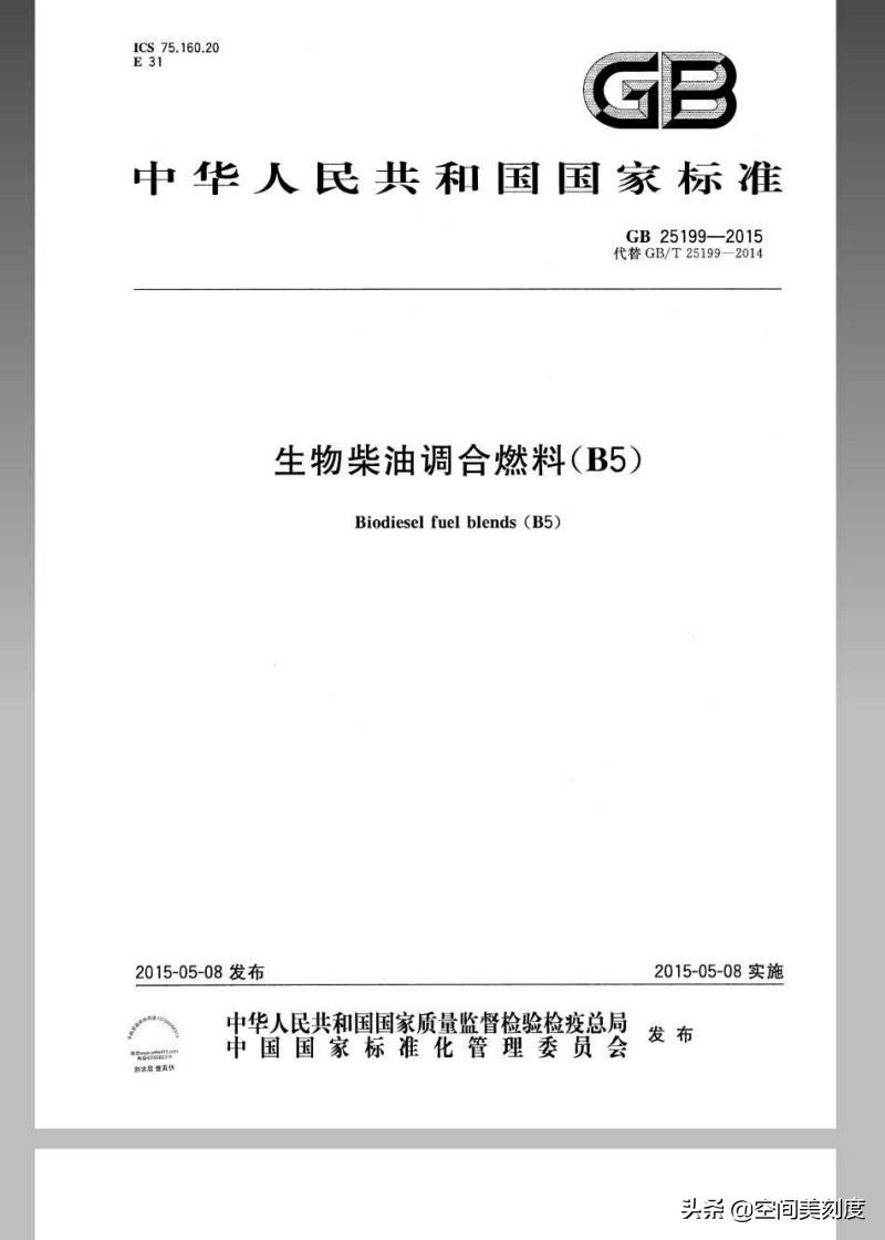 地沟油的来源和制作,地沟油原理