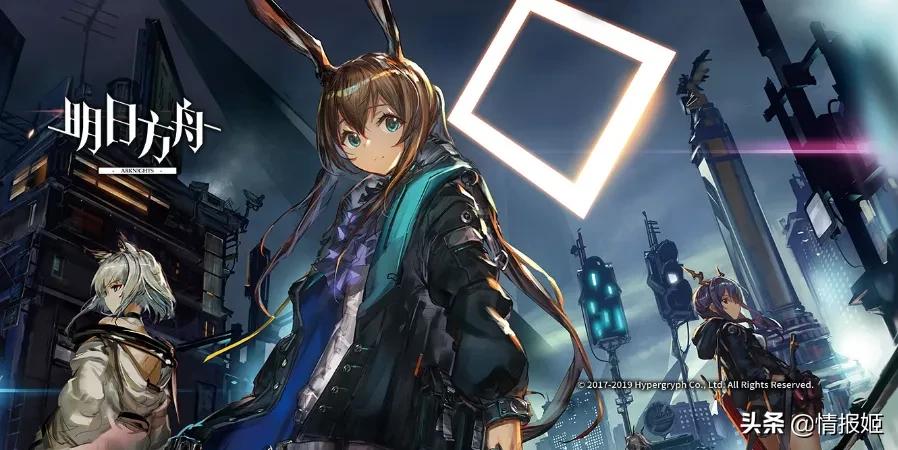 方舟生存进化手机塔防,与明日方舟类似的塔防游戏