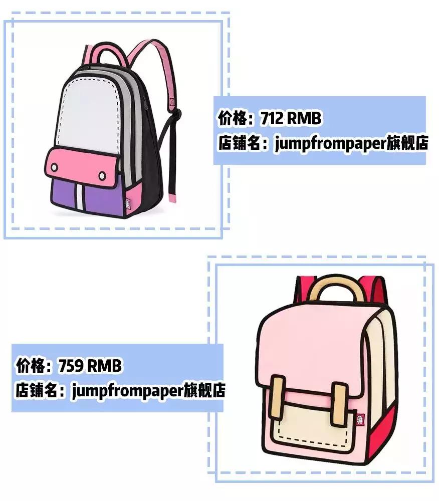 2022流行包包推荐网红款平价款,包包推荐平价学生ins风10元以下