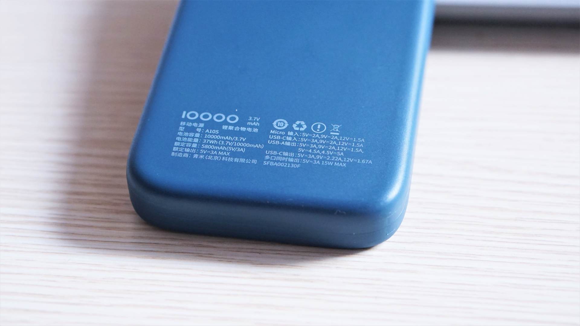 快充移动电源小巧,快充移动电源12v