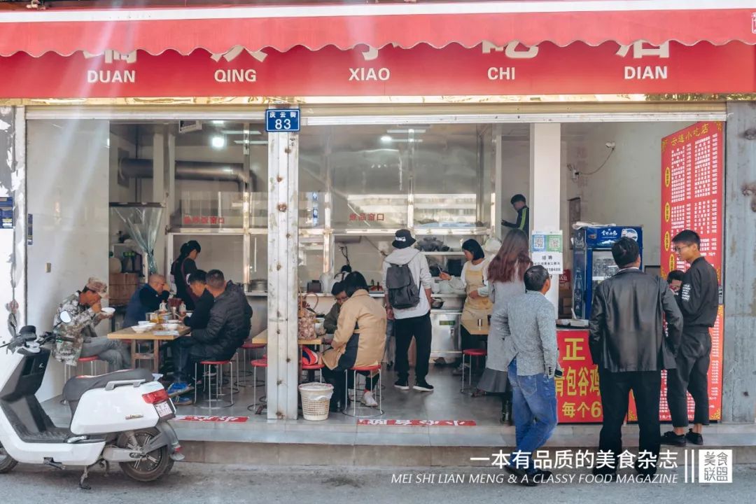 昆明这家小吃店里的传奇男人，17年来让人又嫉妒又欢喜