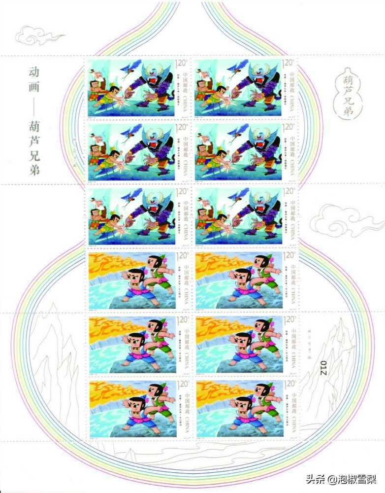 2020的邮票为啥有葫芦娃,抗美援朝70年邮票规格及设计者