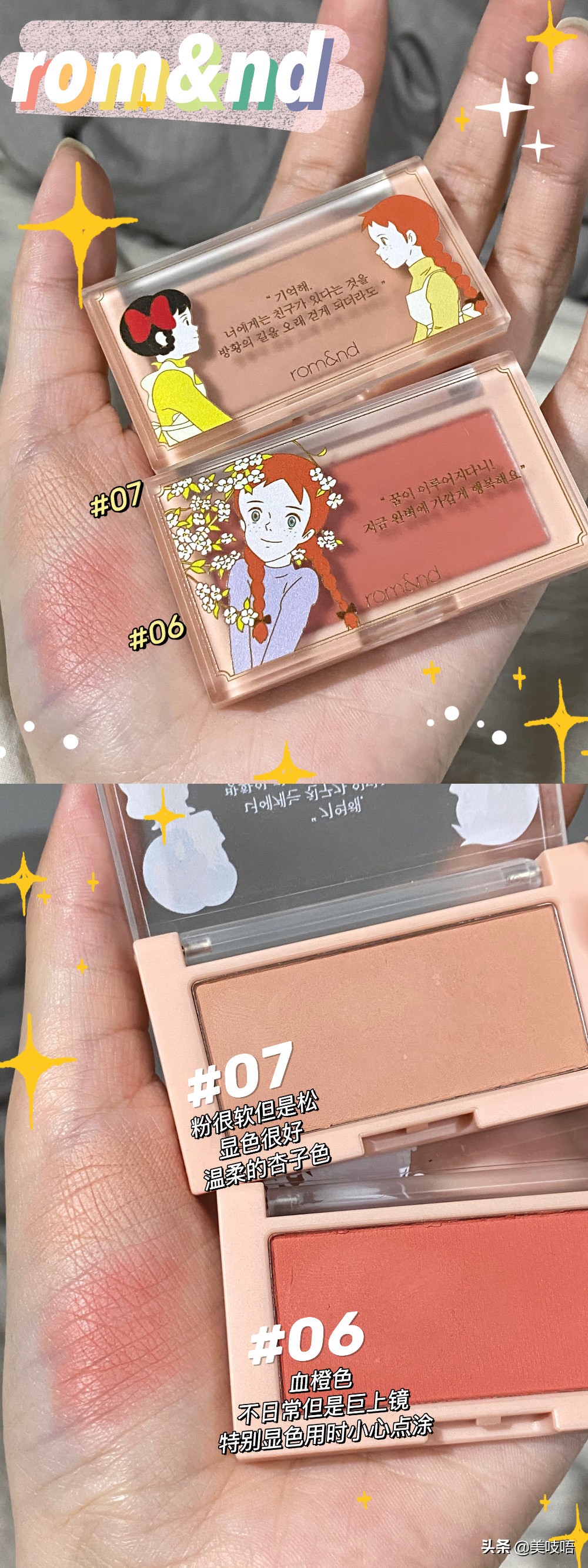 mac腮红黄皮显白,黄皮什么颜色腮红显白