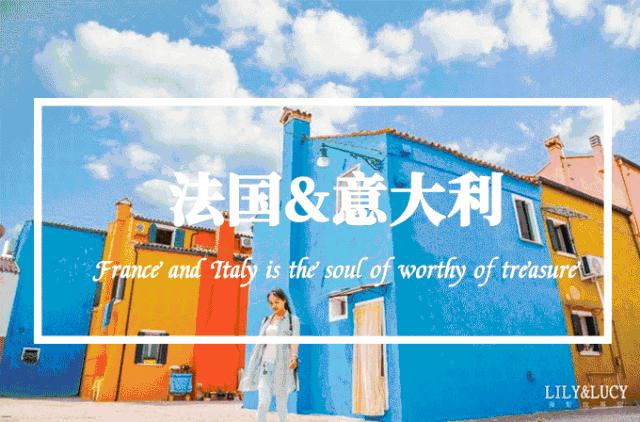 春节欧洲游出行指南,春节去欧洲必备