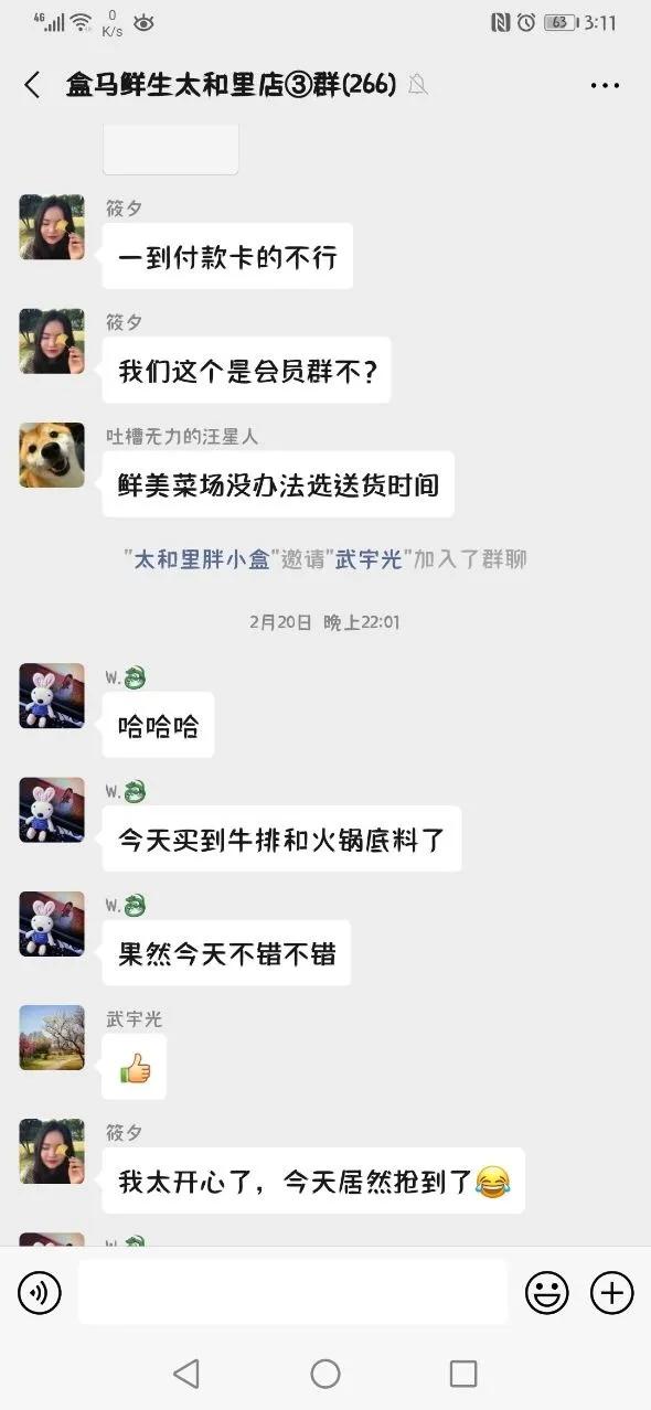 菜是自己去批发市场拿还是让送,菜农的菜是怎么到消费者手里的