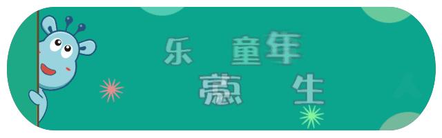 Lucar小课堂|春季干燥,做好孩子的唇部护理,简单!