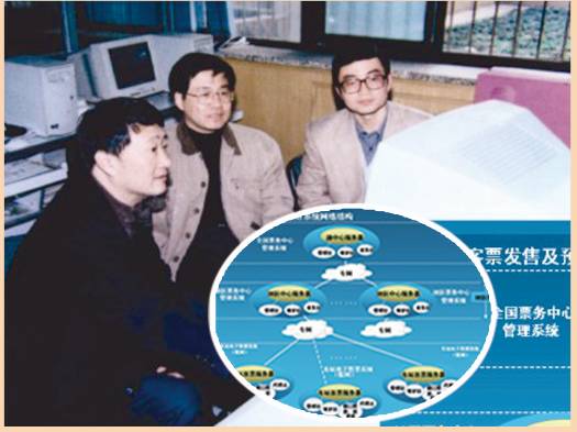 石家庄铁道大学巅峰时期,石家庄铁道大学九十年代