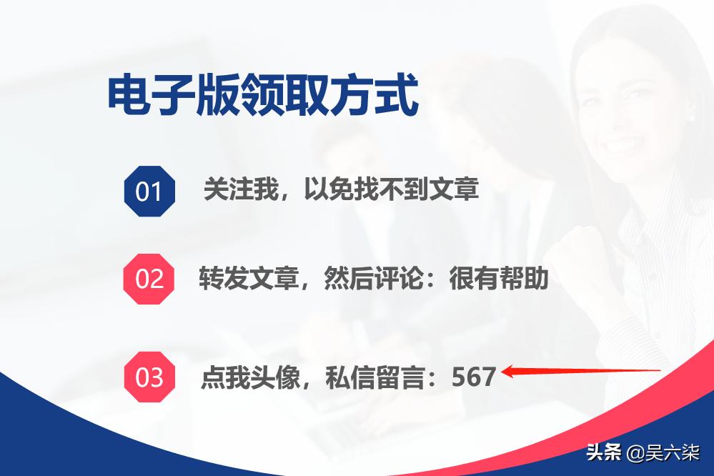 企业微信群运营方案及技巧策略,企业微信群运营策略分析怎么写