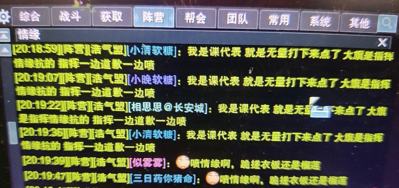 剑三喂马草,剑三818音频